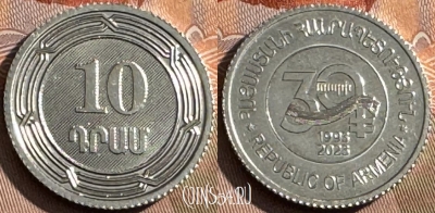 Армения 10 драмов 2023 года, UNC, s508s-099