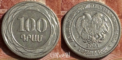 Армения 100 драмов 2003 года, KM# 95, 182s-105