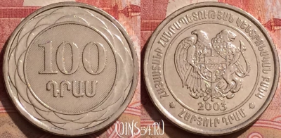 Армения 100 драмов 2003 года, KM# 95, 283k-010