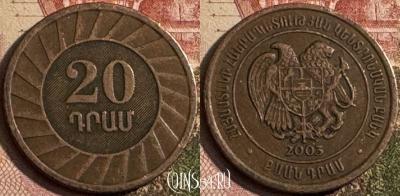 Армения 20 драмов 2003 года, KM# 93, 220s-067