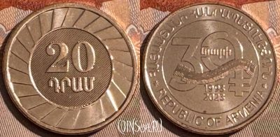 Армения 20 драмов 2023 года, UNC, s508s-116