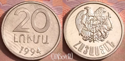 Армения 20 лум 1994 года, KM# 52, UNC, 101j-069