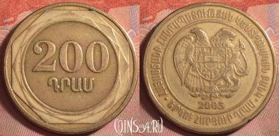Армения 200 драмов 2003 года, KM# 96, 159k-123