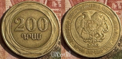 Армения 200 драмов 2003 года, KM# 96, 210s-056