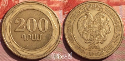 Армения 200 драмов 2003 года, KM# 96, 257a-066