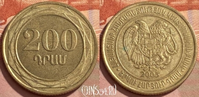 Армения 200 драмов 2003 года, KM# 96, 467q-446