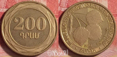 Армения 200 драмов 2014 года, KM# 287, 204j-010