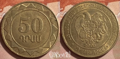 Армения 50 драмов 2003 года, KM# 94, 227r-008 ♛