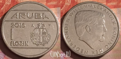 Аруба 1 флорин 2016 года, KM# 56, 336-074