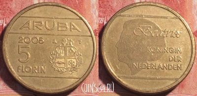 Аруба 5 флоринов 2005 года, KM# 38, 063c-073