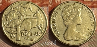 Австралия 1 доллар 1984 года, KM# 77, 063t-003