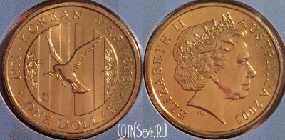 Австралия 1 доллар 2003 года, S, блистер, UNC, 400j-010