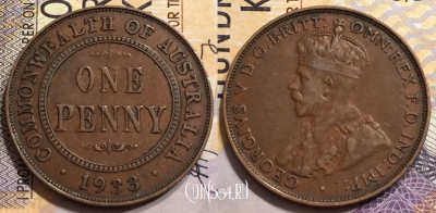 Австралия 1 пенни 1933 года, KM# 23, 152-010