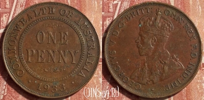 Австралия 1 пенни 1933 года, KM# 23, 452o-065