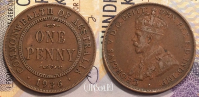Австралия 1 пенни 1936 года, KM# 23, 153-085