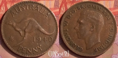 Австралия 1 пенни 1940 года, KM# 36, 411-119