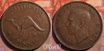 Австралия 1 пенни 1941 года, KM# 36, s246a-132 ♛