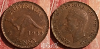 Австралия 1 пенни 1944 года, KM# 36, 400-135