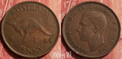 Австралия 1 пенни 1944 года, KM# 36, 440-079