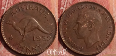Австралия 1 пенни 1952 года, KM# 43, 395-014 ♛