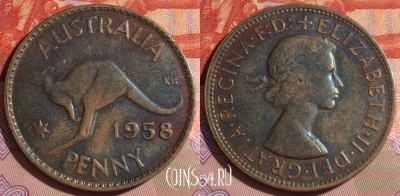 Австралия 1 пенни 1958 года, KM# 56, 168c-044