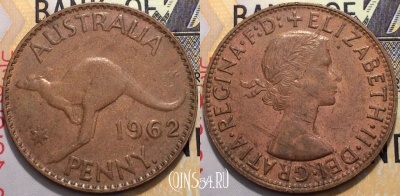 Австралия 1 пенни 1962 года, KM 56, 124-095