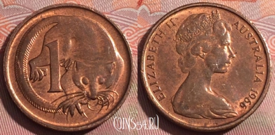Австралия 1 цент 1966 года, KM# 62, 255a-083 ♛