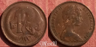 Австралия 1 цент 1966 года, KM# 62, 442-061