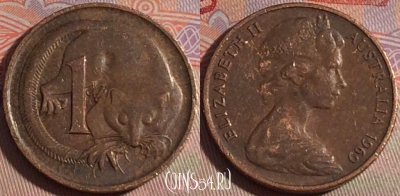Австралия 1 цент 1969 года, KM# 62, 151b-135 ♛