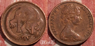 Австралия 1 цент 1970 года, KM# 62, 207-107