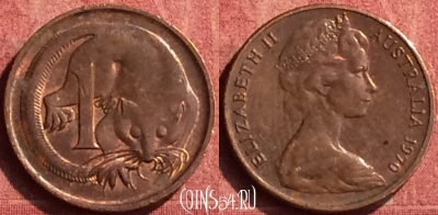 Австралия 1 цент 1970 года, KM# 62, 442-047