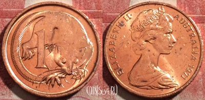 Австралия 1 цент 1971 года, KM# 62, 211-143 ♛