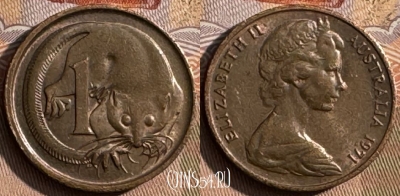 Австралия 1 цент 1971 года, KM# 62, s438s-120