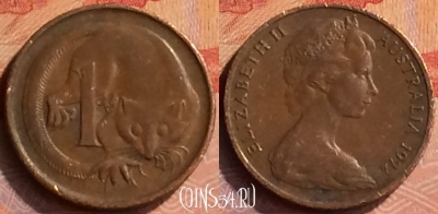 Австралия 1 цент 1972 года, KM# 62, 267n-057