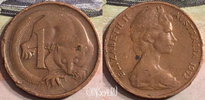 Австралия 1 цент 1972 года, KM# 62, a075-130