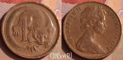 Австралия 1 цент 1975 года, KM# 62, 431-031