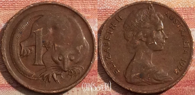 Австралия 1 цент 1975 года, KM# 62, a071-134