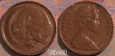 Австралия 1 цент 1976 года, KM# 62, 137b-071
