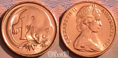 Австралия 1 цент 1981 года, KM# 62, UNC, 097l-034