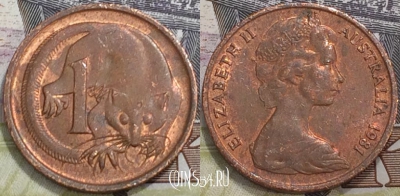Австралия 1 цент 1981 года, KM# 62, 127-038