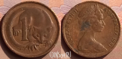 Австралия 1 цент 1981 года, KM# 62, 424-068