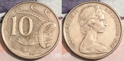 Австралия 10 центов 1966 года, KM# 65, 166-074