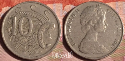 Австралия 10 центов 1969 года, KM# 65, 334-004