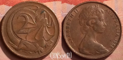 Австралия 2 цента 1966 года, KM# 63, 250n-111