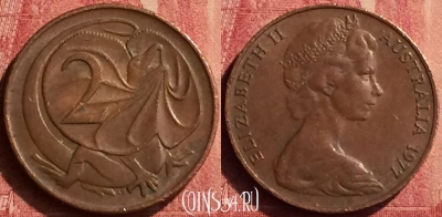 Австралия 2 цента 1977 года, KM# 63, 442-026