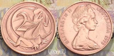 Австралия 2 цента 1978 года, КМ# 63, 117-068