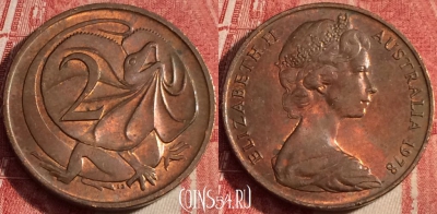Австралия 2 цента 1978 года, КМ# 63, b062-042 ♟