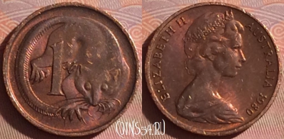 Австралия 1 цент 1980 года, KM# 62, 050i-174