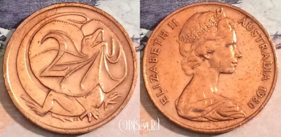Австралия 2 цента 1980 года, KM# 63, 166-075