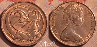 Австралия 2 цента 1981 года, KM# 63, 377k-033